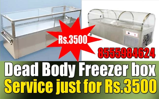 Dead Body Freezer Box Ambulance Services In Kukatpally